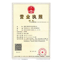 咪咪嫩穴艹逼逼>
                                      
                                        <span>营业执照</span>
                                    </a> 
                                    
                                </li>
                                
                                                                
		<li>
                                    <a href=